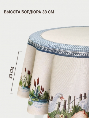 Всесезонная коллекция текстиля Basic / Веселые гуси из гобелена - Веселые гуси Скатерть круг д165 см 2328