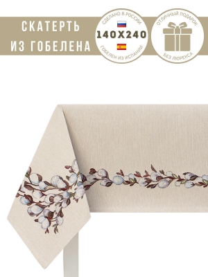 Всесезонная коллекция текстиля Basic / Верба NEW из гобелена - Верба Скатерть 140х240 см 239524