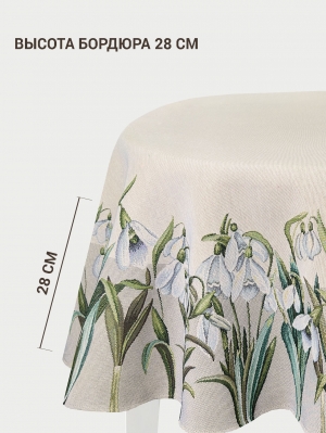 Всесезонная коллекция текстиля Basic / Подснежники New из гобелена - Подснежники Скатерть овал 160х250 см 2412624